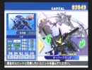Gジェネウォーズを専用機・指揮官機でプレイ 6-1