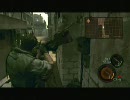 バイオ5　FREEDOM実況　Ｐａｒｔ．3 (後編)