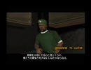 ドキッ！！　RPGだらけのGTA SA　part88-2