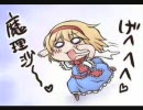 【好きなキャラだけで】東方の迷宮Special disk 実況part13-1【縛りプレイ？】