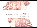 高校生な亜美真美と暮らすﾉﾍﾞﾏｽ【Second Step 26話】
