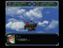 【実況】スーパーロボット大戦α～熱血、必中！スパロボ魂！～part24