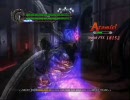 DMC4難易度DMDＳランククリア実況プレイmission9