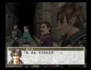 【実況】放射線技師が幻想水滸伝Ⅲをプレイ　Part87