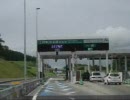 道央自動車道　士別剣淵IC-旭川北IC※車酔い注意&ワイパー有