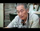 口蹄疫ニュース7月23日