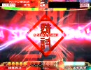 【三国志大戦3】低品の象単動画てすと　再投稿