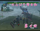 【ＭＨＦスカイプ実況】のんびり狩日和　第４夜