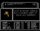 Wizardry #1-33