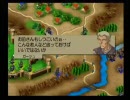 ダメ人間を極めたおっさんがベルウィックサーガを実況します　051