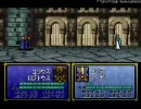 ファイアーエムブレム聖戦の系譜を実況　終章　part9