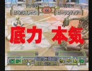 【実況プレイ】モンスターファーム2遊び尽くすヨ！【その41】