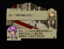 ダメ人間を極めたおっさんがベルウィックサーガを実況します　053