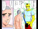 ２ちゃんねるで拾った画像　２枚目