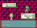【ドナベと愉快な仲間たちで実況】 ポケモンルビー　やってみた　part10