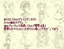 【擬似CP】HAPPY　NEW　YEAR！