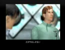 サスペンスＳＦアドベンチャーゲームらしき物を【実況】4