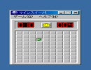 【ゲーム実況】鬼畜！「マインスイーパー」　part4