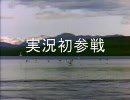 しんどい☆実況　２０項目