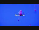 Mezzone　到達してみた