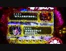 花の慶次　斬　実機配信拾参