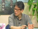 【拉致問題】日本は金賢姫来日で何を得たのか？[桜H22/7/23]