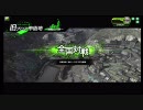 【市街地A】不良なまじめのボーダーブレイク　その３【B1支援】