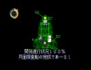 ～見上げてごらん夜空の月を～　「moon」笑顔で実況プレイ　最終話-前半