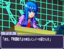 【プレイ動画】 ZERO ONE SP ゲーマー編 アイコルート Part30