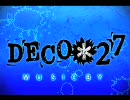 低音の魅力でポツリと【モザイクロール】を歌ってみた【ヲニマ】