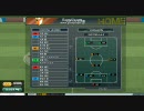 J リーグプロサッカークラブをつくろう！ONLINE DIVISION2リーグ戦 第29-34節 1