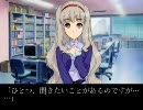 いおりんに生えてきてれぅ10の理由　その３(修正版)