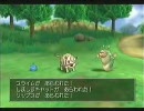 冒険に出たいお年頃なので、ドラクエ８を実況したよ。その２