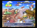 桃鉄ＵＳＡを99年戦い抜く（31+32年目）
