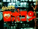 [戦場の絆]　7/22 IE66 ロボコン　[えびロボコン]