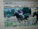 【のび太】競馬予想動画　Ｔhird　Ｓeason 夏競馬＠函館記念