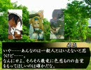 【MUGENストーリー】　忍びの國　-偽りのストライダー２-　【短編】