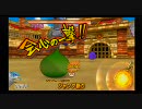 ドラゴンクエストモンスターバトルロードＶＩＣＴＯＲＹ動画３