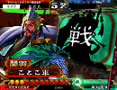 三国志大戦３　低品の忠義白銀その７