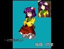 【ドット絵】東方点打画・第四十幕～幻想郷の記憶～