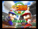 実況idoling!!!プロ野球のおうえんかング!!!