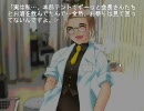 【実況】祟殺しが読めないけど実況するよ【ひぐらしのなく頃に】第32回