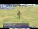 FFXI 迷子のチョコボ【ウィンダス→サンドリア】