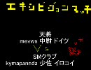 AOE3 エキシビジョンマッチ mevws(ドイツ) vs kymapannda(イロコイ)