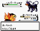 自称腹黒い子がポケモンクリスタルを勘違いプレイ part45