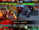 【三国志大戦3】鳥取県民が開幕アタック！162【ｖｓ象挑発】