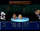 友人オススメゲーム！テイルズオブファンタジアを実況したなう。part11