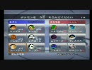 ポケモン　バ・ト・レ・ボ実況（仮）　4