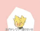 ぺろぺろ歌ってみた