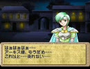ティアリングサーガ実況伝説　特攻のリュナン　第九十話　MAP25－5